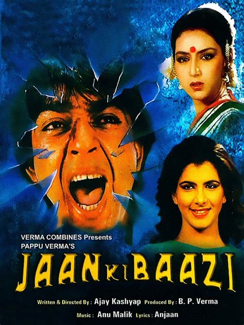 Jaan Ki Baazi Movie Review Release Date Songs Music Images