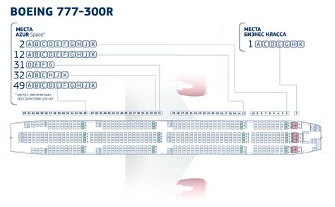 Seating Plan For Boeing Er Jet Infoupdate Org