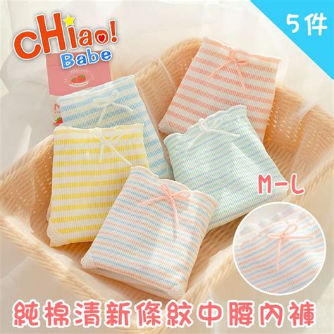 chiao Babe 俏寶貝 純棉莫蘭迪條紋花邊中腰內褲 件組 學生 少女 兒童 PChome h購物
