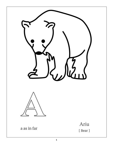 Albanian Alphabet Coloring Pages 36 Pages, Printable Albanian Alphabet ...