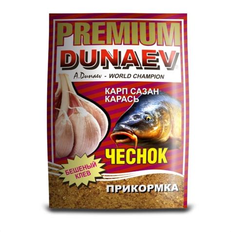 Рыболовные насадки и прикормки. Прикормки 24. - Прикормка Dunaev ...