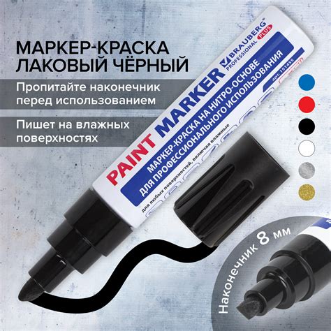 Маркер с краской для авто — купить по низкой цене на Яндекс Маркете