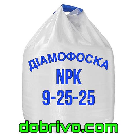 Диаммофоска NPK 9-25-25, мешки по 50 кг / Биг-Бег, пр-во Болгария ...