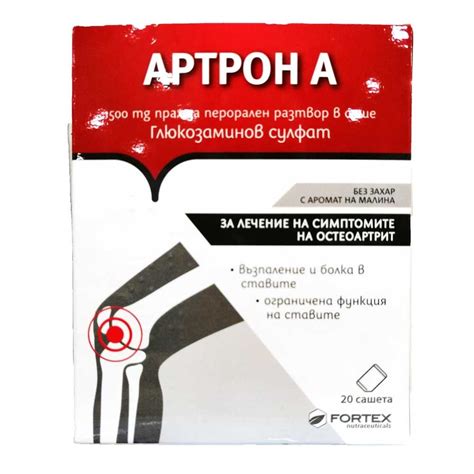 Fortex Артрон А при остеоартрит и болки в ставите 1500 мг 20 сашета ...