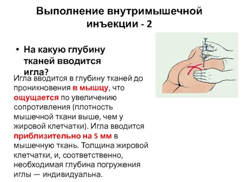 Способы введения лекарственных средств