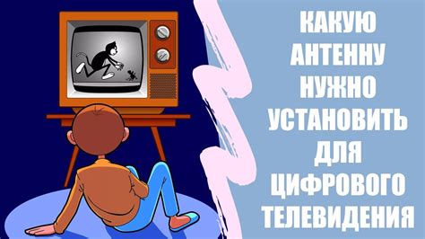 ⛔ HQCLEAR TV ЦИФРОВАЯ АНТЕННА НОВОГО ПОКОЛЕНИЯ ТЕЛЕАНТЕННА ДЛЯ ДАЧИ С ...