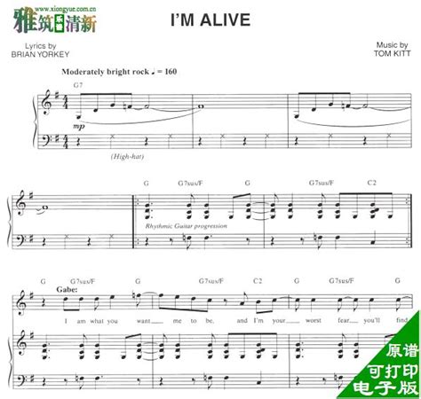 Im Alive声乐钢琴伴奏谱 音乐剧 Next To Normal 近乎正常钢琴谱