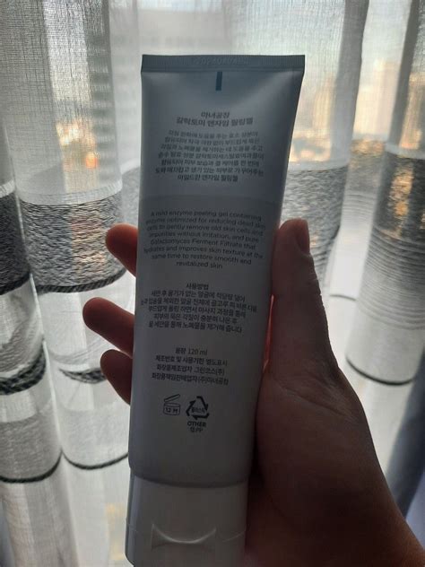 Manyo Galactomy Peeling Gel, Beauty & Personal Care, Face, Face Care on ...