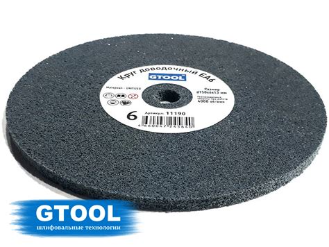 Круг доводочный GTOOL 3SF (EA6) d150x6x13мм, уп-ка 5шт купить по ...