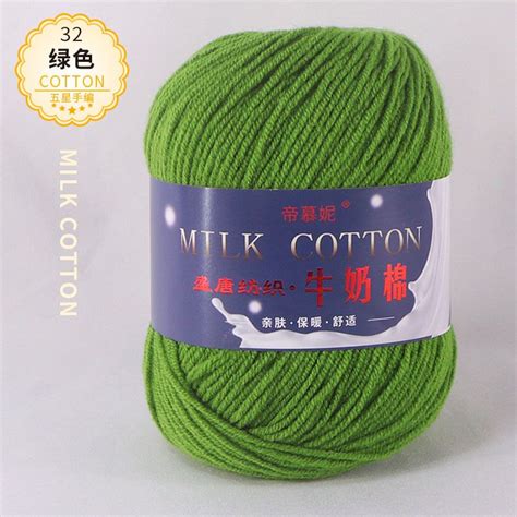 Benang Kait Milk Cotton Rope Yarn 3ply Cotton Knitting Crochet Yarn