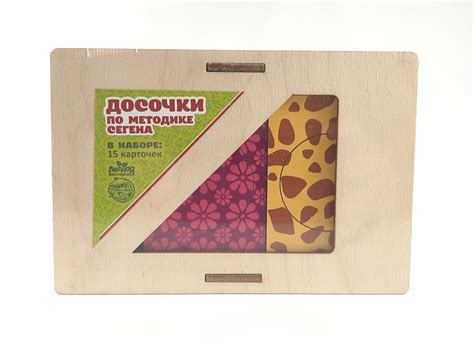 Доски сегена распечатать шаблоны 96 фото