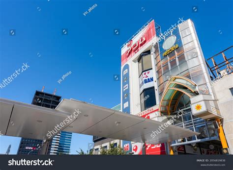 Tokyo Japan 2 October Sun Mall Stock Photo 2056819838 Shutterstock