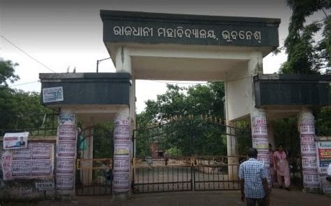 Rajdhani College Bhubaneswar Campus Photos Virtual Tour