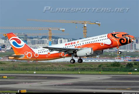 B 6761 Chongqing Airlines Airbus A320 232 Photo By BCG554 ID 1307973