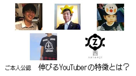 【数字で見る】伸びる鉄道系youtuberの特徴とは？ Ajr