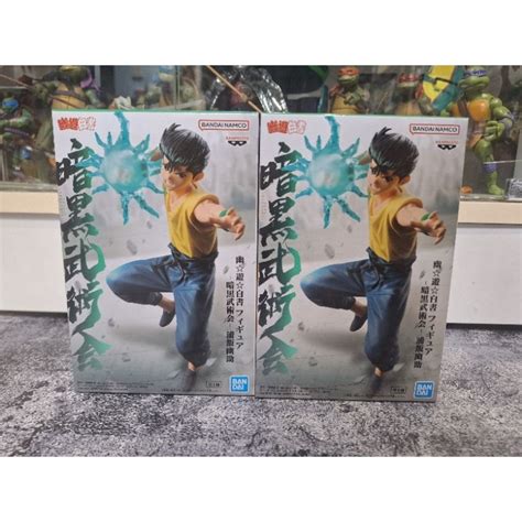 Banpresto Yu Yu Hakusho Ankoku Bujutsukai Yusuke Urameshi