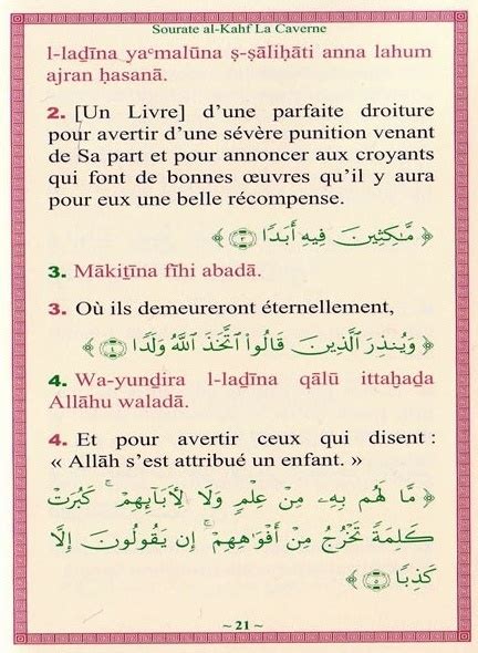 Sourates La Caverne Al Kahf Et Yâssîne Le Saint Coran Livre