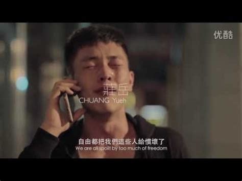 Trailer Lost Gay Drama Youtube