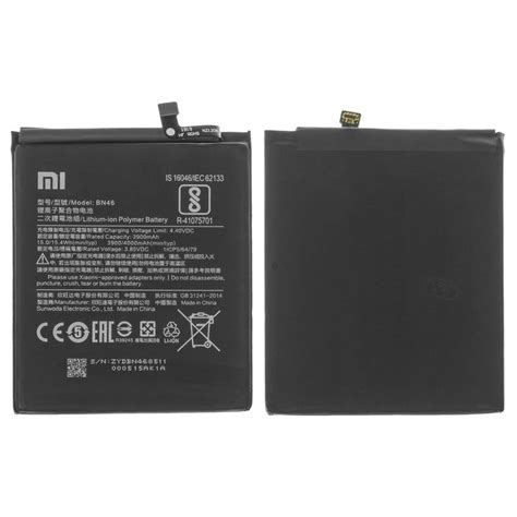 XIAOMI REDMI NOTE 8 BATTERY – BN46 | ShopHere