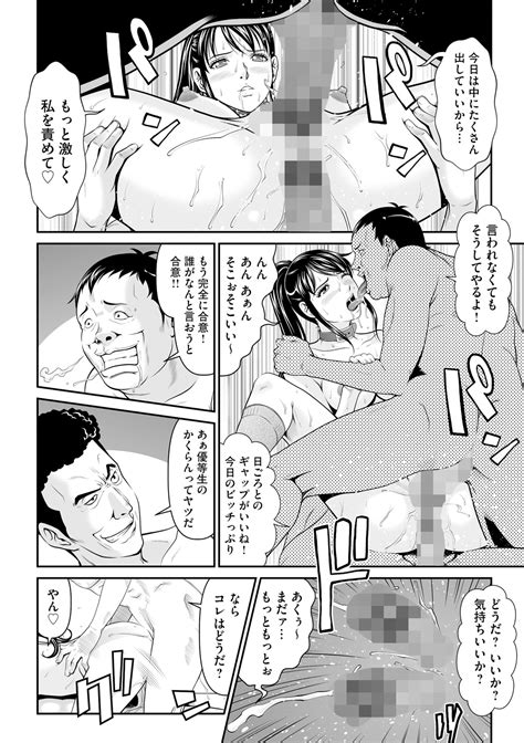 Kangoku Collection Page Nhentai Hentai Doujinshi And Manga