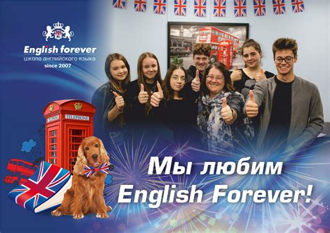 Занятия английским языком для учащихся 7-11 классов, подготовка к ...