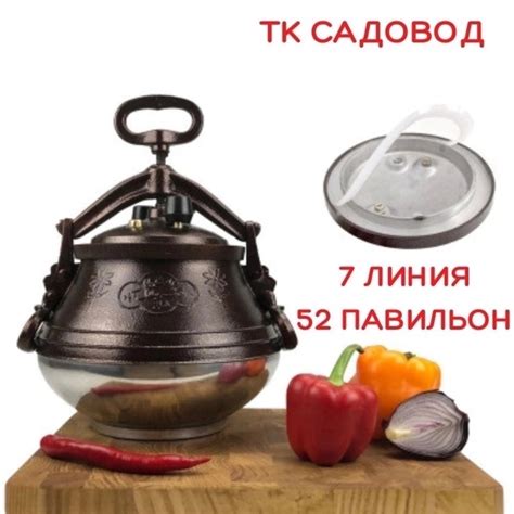 Afghan kazan with 8l handles Price is 2400 TC Gardener 7 line-52,54 ...