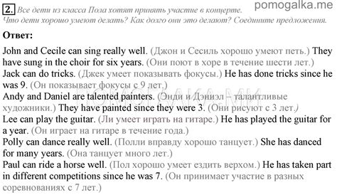 Unit 3 Lesson 3 задание №2 - ГДЗ по английскому языку 5 класс Кузовлев ...
