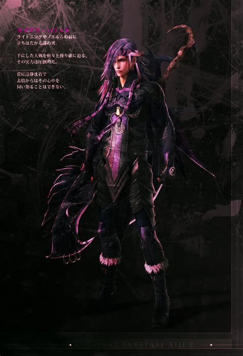Caius Final Fantasy Xiii 2 Photo 27688886 Fanpop