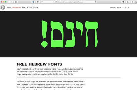 5 Great Sites with Quality Hebrew Fonts for Your Designs