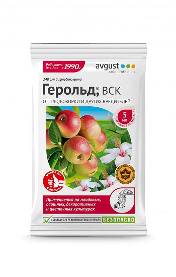 Препараты и средства от плодожорки – список наиболее эффективных