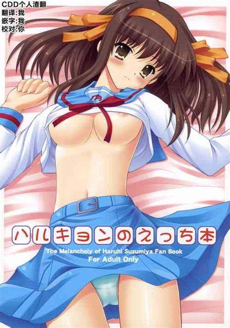 Language Chinese Nhentai Hentai Doujinshi And Manga