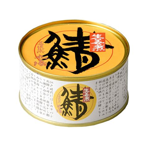 Wakasa Marukai Canned Mackerel Ginger 135g Dough And Grocer