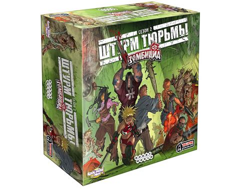 Настольная игра Зомбицид. Штурм тюрьмы купить в Томске в магазине Знаем ...