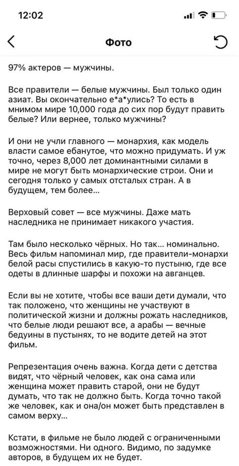 Рецензия на хороший фильм в 2021 году