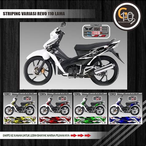 Jual STIKER VARIASI REVO 110 LAMA STRIPING REVO LAMA 110 REVO