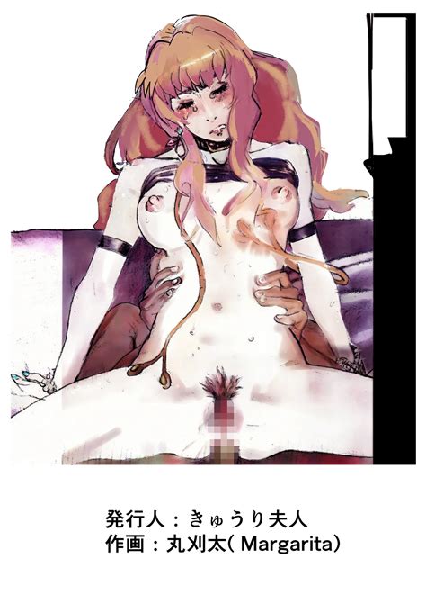 Sheryl Nome Sonoato Zenpen Page 26 Nhentai Hentai Doujinshi And Manga