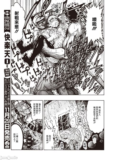 hirune 作品合集 Page 70 nhentai hentai doujinshi and manga