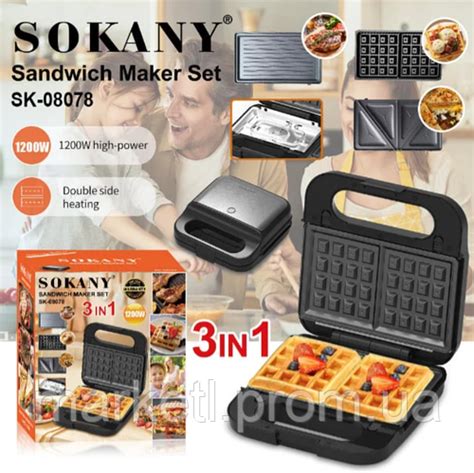 Гриль вафельница 3 в 1 SOKANY для приготовления вафель сендвичей и ...