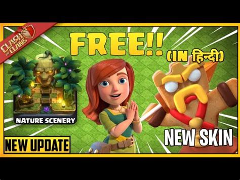 CLASH OF CLANS UPCOMING FREE SCENERY AND SKIN FOR TH16 UPDATE COC