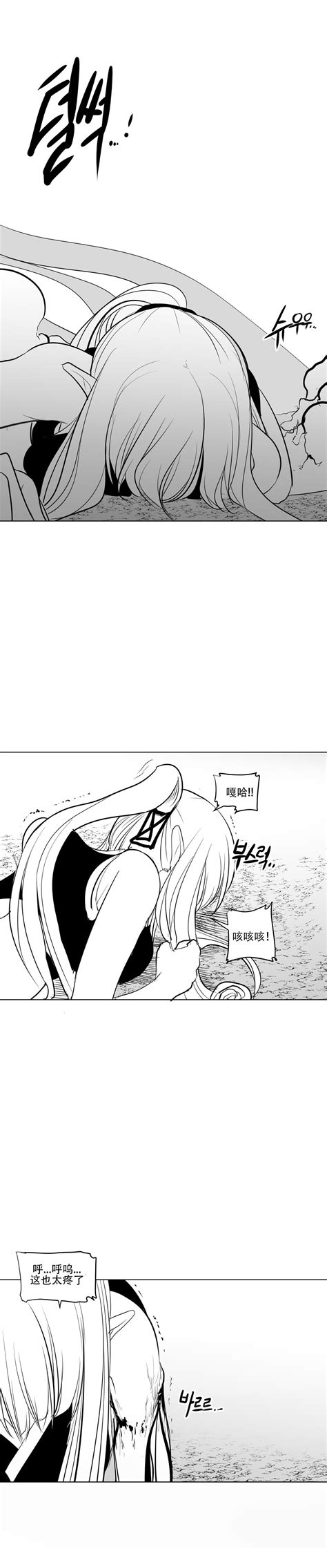 迷宫干 Page nhentai hentai doujinshi and manga