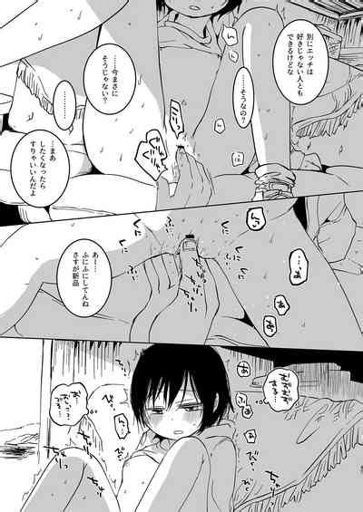 Misaki No Mukou De Machiawase Nhentai Hentai Doujinshi And Manga