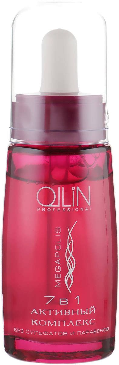 Активный комплекс Ollin Professional Megapolis, 30 ml ️купить в Киеве ...