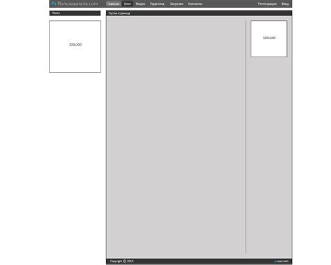 Пустая страница Trackpad, Computer Mouse, Electronics, Pc Mouse, Mice ...