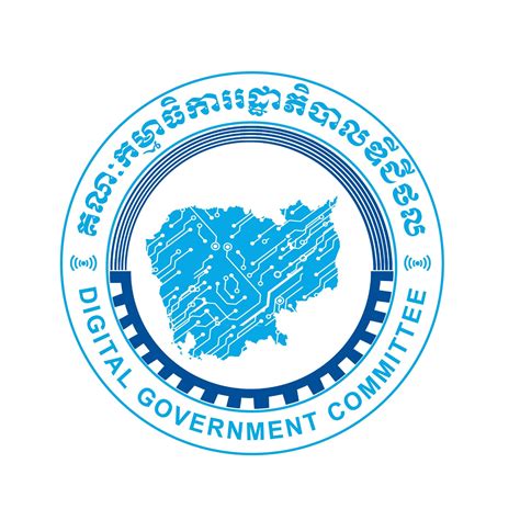គណៈកម្មាធិការរដ្ឋាភិបាលឌីជីថល - Digital Government Committee | Phnom Penh