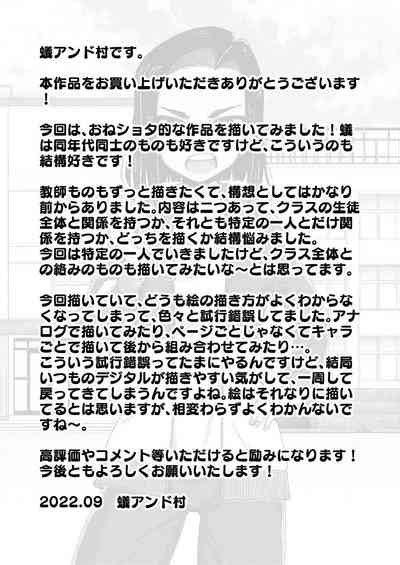 Saimin Musume Nhentai Hentai Doujinshi And Manga