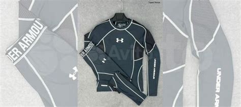 Термобелье мужское зимнее купить в Москве | Личные вещи | Авито