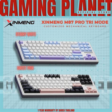 Xinmeng M Pro Mechanical Keyboard Tkl Hot Swap Gasket