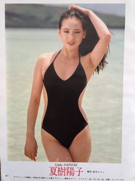 pin  willbe  tanmi swimwear fashion  piece swimwear actresses