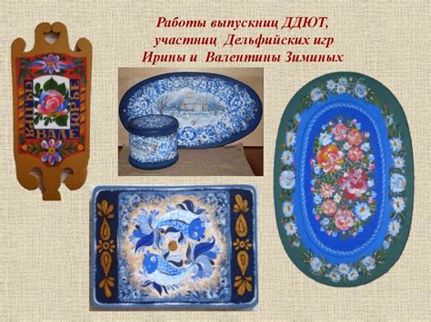 Волховская роспись - презентация онлайн