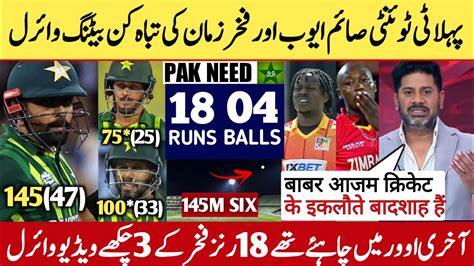 Fakhar Zaman And Saim Ayub Heroic Batting Vs Zimbabwe Pak Vs Zim 1st